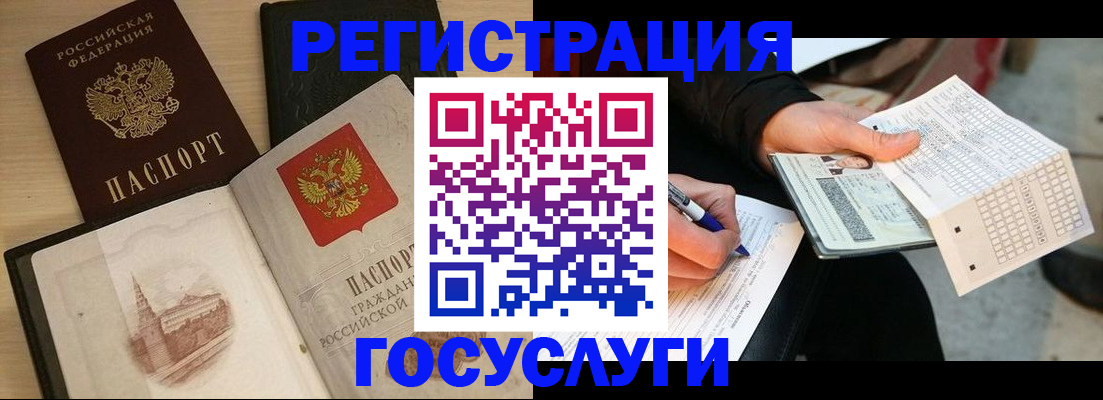 пропишу в квартире в Электроуглях